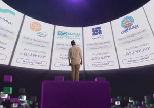 چرا بعضی بیمه ها ناقص صادر میشوند؟ از بیمه شک دار تا خرید آگاهانه