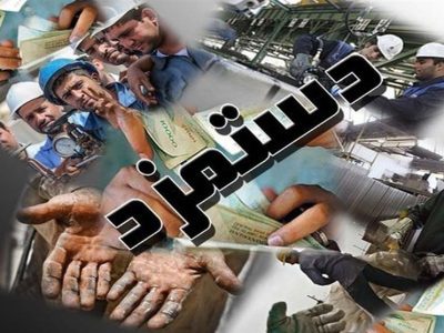 آغاز بررسی سبد معیشت کارگران در جلسه کمیته مزد ۱۴۰۵