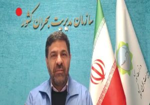 آماده باش نیروهای امدادی و عملیاتی با هشدار نارنجی سازمان هواشناسی در چهار استان کشور