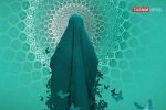 از دل تاریخ تا به امروز؛ زن مسلمان ستون امید، رشد و بالندگی جامعه