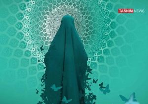 از دل تاریخ تا به امروز؛ زن مسلمان ستون امید، رشد و بالندگی جامعه