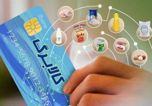 استفاده ۲٫۹ میلیون نفر از کالابرگ مرحله پنجم/ زمان شارژ دهکهای بعدی هنوز معلوم نیست