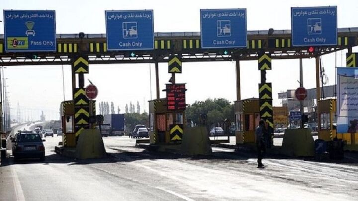 افزایش عوارض ۱۰ آزادراه دیگر کشور طی هفتههای آینده ابلاغ میشود افزایش عوارض ۱۰ آزادراه دیگر کشور طی هفتههای آینده ابلاغ میشود