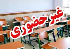 بارش سنگین باران مدارس این استان را سهشنبه تعطیل کرد