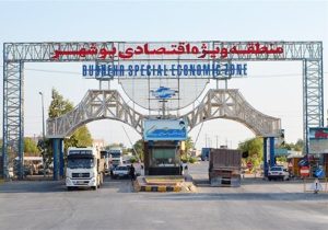 برگشت ۱۲۵٫۵ هکتار اراضی تصرفی منطقه ویژه اقتصادی بوشهر به بیت‌المال