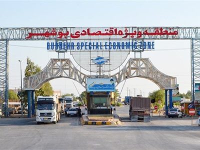 برگشت ۱۲۵٫۵ هکتار اراضی تصرفی منطقه ویژه اقتصادی بوشهر به بیتالمال