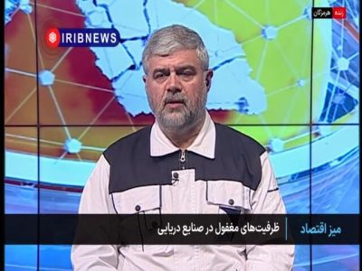 بزرگترین کشتی سازی کشور؛ بدون سفارش ساخت!