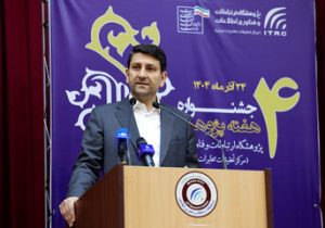 بهرهگیری هدفمند از ظرفیتهای پژوهشی برای پاسخ به نیازهای کشور / لزوم پژوهش مستمر در حوزه ارتباط