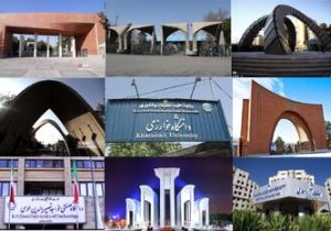 تأیید صلاحیت ۱۴ رئیس دانشگاه/ اسامی