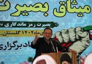 تحلیل مشاور فرمانده‌کل سپاه از جنگ ۱۲روزه