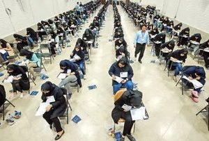 جزئیات برگزاری ۳ آزمون استخدامی اعلام شد