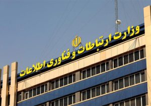 جزییات بودجه ۳۰ همتی وزارت ارتباطات/ درآمد پیشبینیشده دولت از واردات موبایل چقدر است؟