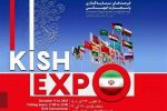 حضور سرمایهگذاران و فعالان اقتصادی بیش از ۴۰ کشور در کیش اکسپو ۱۴۰۴