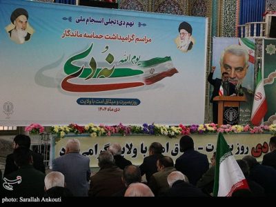 حماسه ۹ دی در کرمان؛ پایتخت مقاومت جهان اسلام صحنه تجدید میثاق امت با ولایت