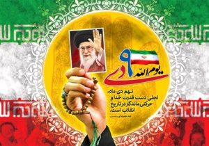 دشمنان بدانند مطالبات مردم ربطی به اصل نظام ندارد