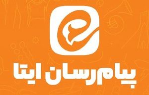 دلیل قطعی ایتا چیست؟