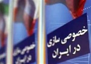 دولت بزرگتر، اقتصاد شکنندهتر؛ خصوصیسازیِ ناکام در تله بودجه ۱۴۰۵