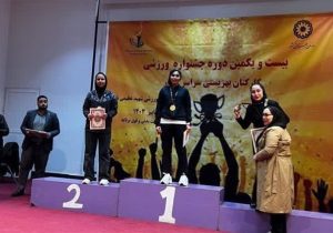 روایت بانویی که از پشت میز کار تا سکوی بینالمللی جنگید/ “دختر ایرانی میتواند”