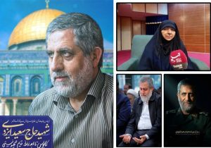 روایتی عشقی که رنگ خدا داشت؛ درسهای زینبی از همسر حاج رمضان/ شهید ایزدی در لبنان چه کرد؟