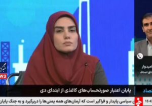 سخنگوی اتاق اصناف: صوتحسابها الکترونیکی شوند، آخر سال همه اجناس ۱۰ درصد گران میشود!