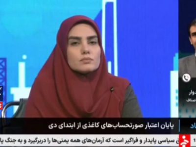 سخنگوی اتاق اصناف: صوتحساب‌ها الکترونیکی شوند، آخر سال همه اجناس ۱۰ درصد گران می‌شود!