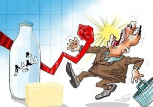 سخنگوی انجمن لبنیات در واکنش به گرانی؛ این صنعت نیاز به متولی خاص ندارد