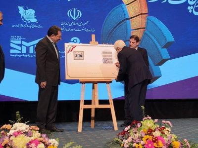 صنایع بزرگ جهان از دلِ SME ها رشد کرده اند