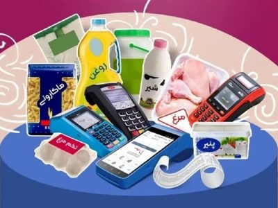 طرح ۳۸ روزه مبارزه ضربتی با گران فروشی کالاهای اساسی آغاز شد