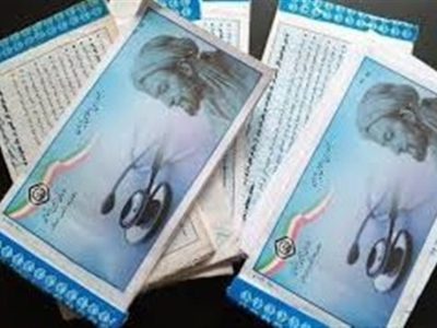 عنوان شغلی اشتباه در لیست بیمه، حق کارگر را ضایع میکند