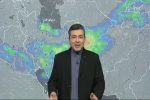 فردا؛ ورود سامانه جدید بارشی از جنوب غرب کشور
