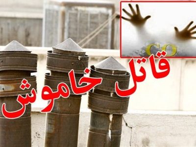 «قاتل خاموش» در خانه‌ها می‌چرخد؛ آماری نگران‌کننده از خطری کاملاً قابل پیشگیری