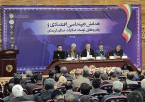 لرستان آماده ورود جدی به تجارت بین‌الملل است