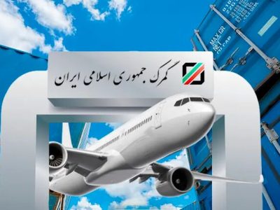 مصوبه ترخیص درصدی کالاها از گمرک تمدید شد