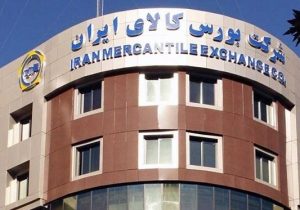 معاملات آتی گواهی نقره از ۲۵ آذر در بورس آغاز می شود