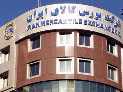 معاملات آتی گواهی نقره از ۲۵ آذر در بورس آغاز می شود