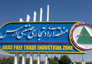 منطقه آزاد ارس، پتانسیل کم استفاده | وابستگی شدید به واردات و تجارت محض