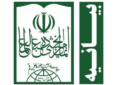 واکنش جامعه مدرسین به اظهارات اهانتآمیز اخیر نسبت به اهلبیت(ع)