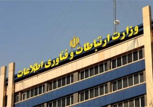 وزارت ارتباطات دستورالعمل حمایت از فریلنسرها را ابلاغ کرد