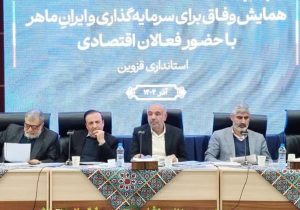 وزیر کار: حمایت مستقیم خانوارها با بازگشت کوپن‌های الکترونیکی آغاز می‌شود