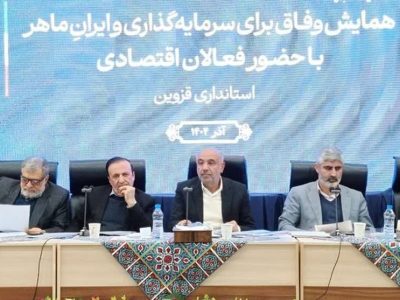 وزیر کار: حمایت مستقیم خانوارها با بازگشت کوپن‌های الکترونیکی آغاز می‌شود