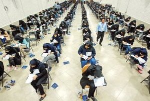 وضعیت برگزاری امتحانات دانشگاهها برای فردا اعلام شد