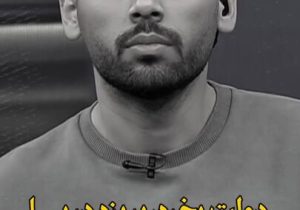 پاسخ جنجالی رئیس اتاق اصناف کشاورزی مازندران درباره قیمت برنج