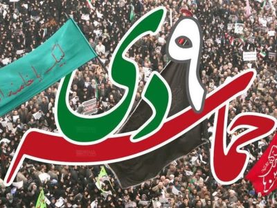 پاسخ مردم شیراز به تحلیل‌های معاند/ اجتماع باشکوه ۹ دی