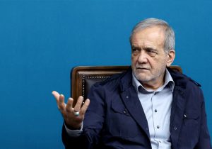 پزشکیان: ماکشور فقیری نیستیم ، روی گنج خوابیده ایم / اگر پناه مردم باشیم از ما راضی می شوند