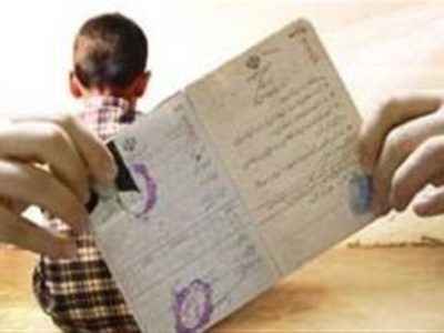 چالش تابعیت فرزندان زنان ایرانی/ فقط ۲۳ شناسنامه در ۴ سال صادر شد
