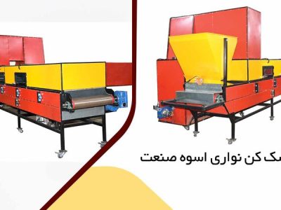 چرا تولید کنندگان بزرگ از دستگاه تفت زن نواری استفاده می‌کنند؟