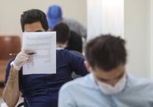 چه کسانی نمی توانند در آزمون کارشناسی ارشد ۱۴۰۵ ثبت نام کنند