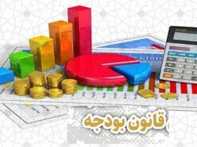 کالبدشکافی بودجه ۱۴۰۵ خراسان شمالی| شوک منفی به عمران/ بار سنگین مالیات!