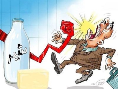 کاهش ۱۰ درصدی مصرف لبنیات در کشور از ابتدای امسال