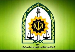 کشف بیش از یک‌ونیم تن مواد مخدر و انهدام شبکه‌های قاچاق در لرستان